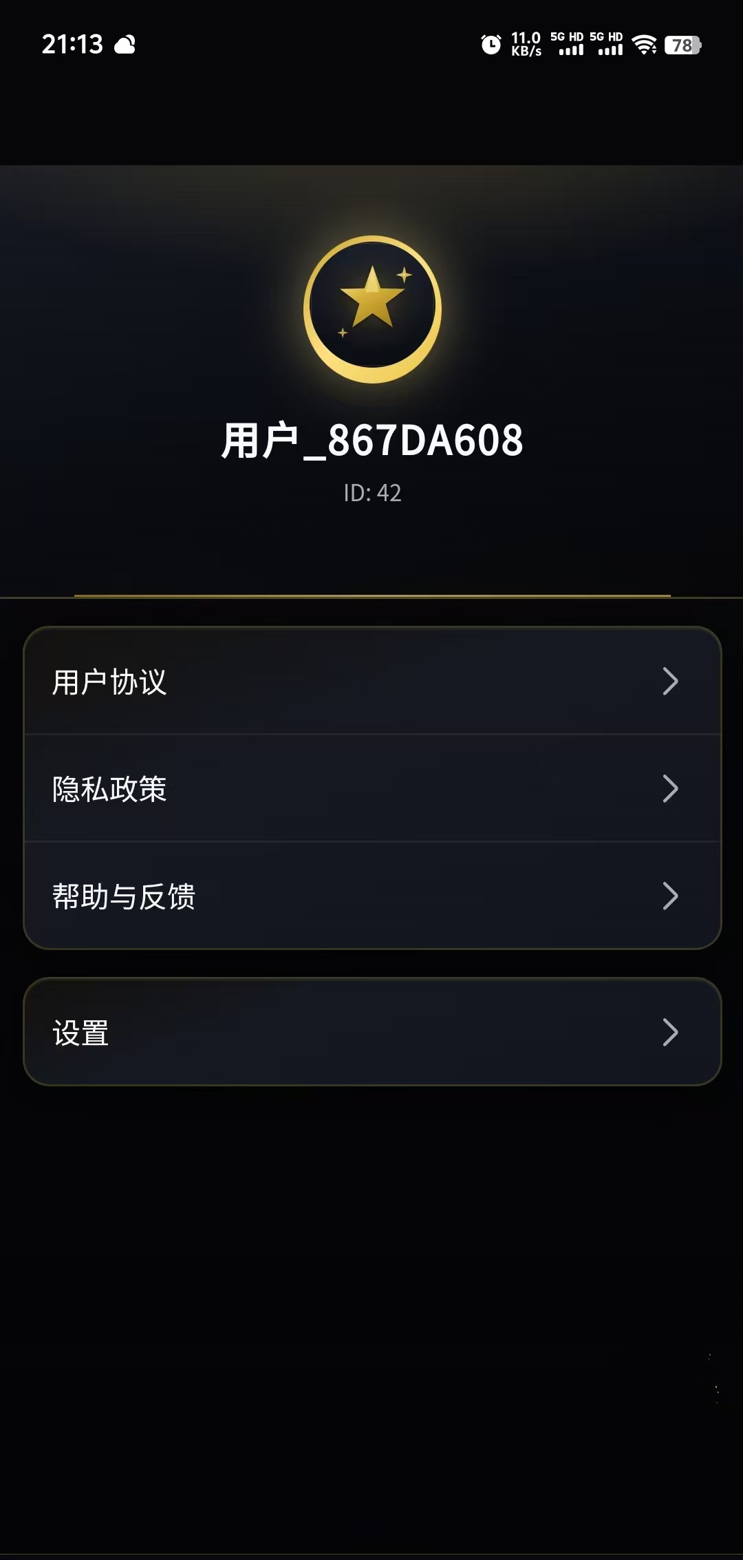 星颜小助理 素材库