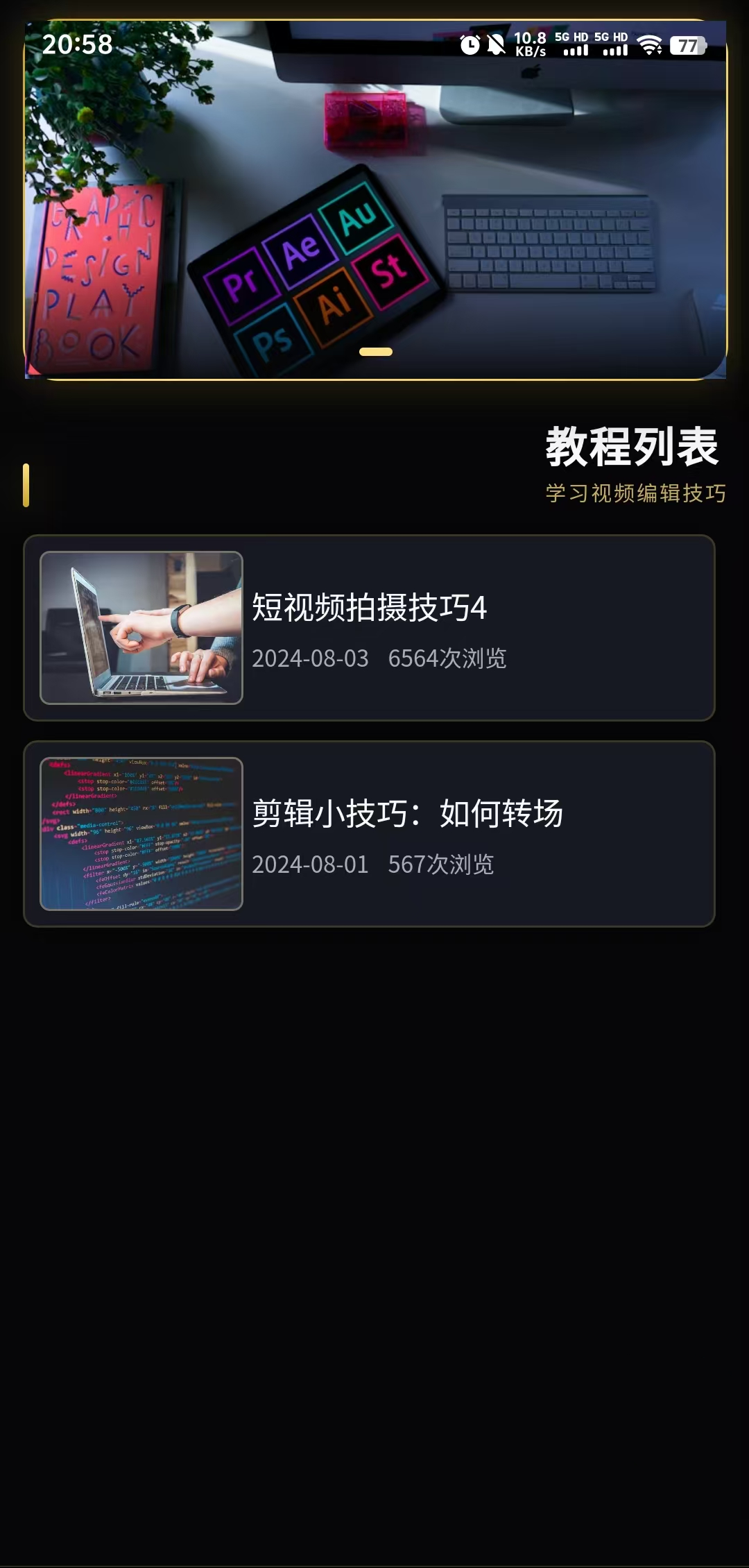 星颜小助理 教程学习